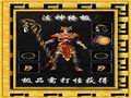 找新开传奇私服最复古